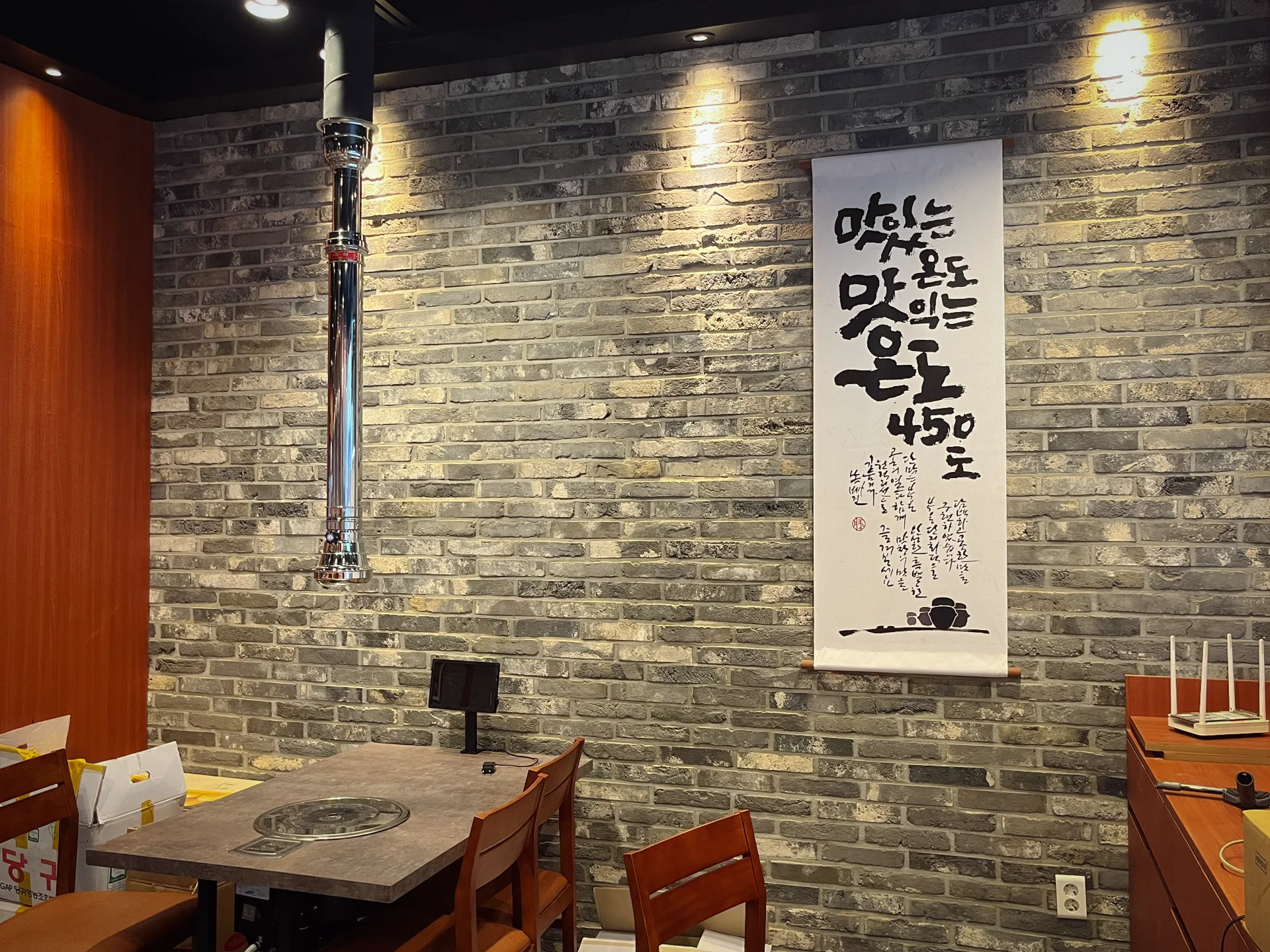 단막 [송도] 9